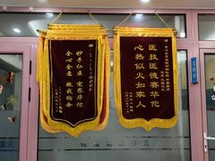 -全心全意连锁动物医院·微创中心·内科急重症·心脏专科(丰管路店)