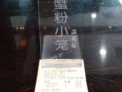 -熙盛源(永乐路店)