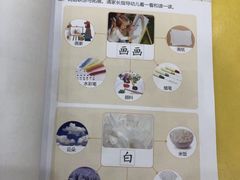 -想象乐创意早教托育中心(殷高西路店)