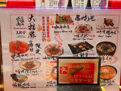 -Fukumimi·美醉堂 居酒屋(金尚店)
