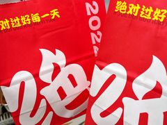 -绝味鸭脖(碧凤坊二店)