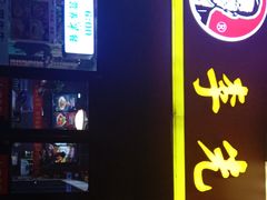 -李先生牛肉面大王(郑州火车站西广场2店)