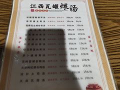 -茂盛小吃(蓝田店)