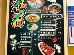 -有礼有面(知春路店)