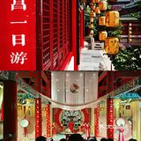 南昌攻略 | 登滕王阁发现的小惊喜，游江西博物馆遇到的小确幸