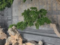-文楼·淮扬菜·淮安早茶(河下古镇翔宇店)