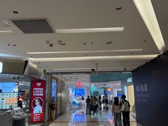 -福田卓悦INTOWN购物中心