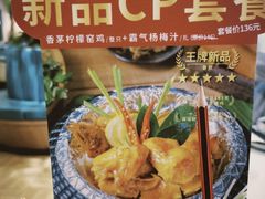 -原味田园·客家菜·土窑鸡(中航城君尚购物中心店)