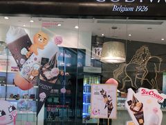 门面-GODIVA(万象城店)