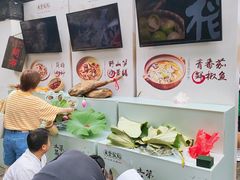 -鱼食饭稻·苏浙土菜17年老馆子(平江路店)