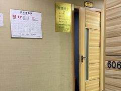 -绿岛汤泉韩式休闲会所