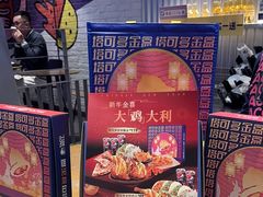 -Taco Bell 塔可钟(民田路店)
