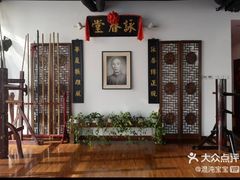 -国际咏春拳联合会拳馆俱乐部