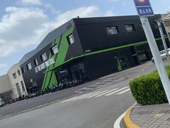 -川崎北京金崎(奥运村店)
