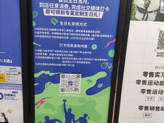 -迪卡侬(越秀公园店)