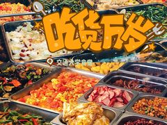 大堂-上海财经大学-新食堂