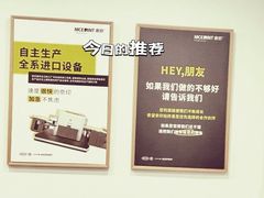 -NICE PRINT 奈印(会展中心店)