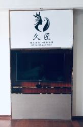 -久匠半永久纹眉