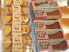 -面包新语(滨湖万达店)