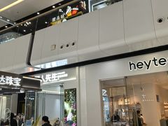 -万达广场(北京槐房店)