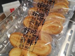 -红花点心局(大观园店)