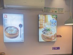 -鸡鸣汤包(红山动物园店)