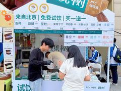 -鹏欣水游城