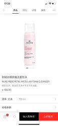 -丝芙兰Sephora