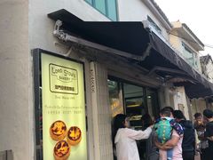 -安德鲁饼店(总店)