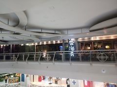 -云海肴·汽锅鸡·云南代表菜(美罗城店)