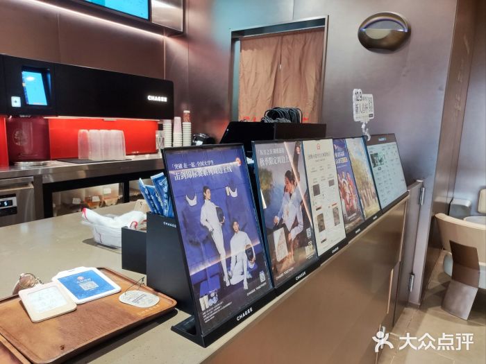 霸王茶姬(长沙湖南大学登高路店)图片