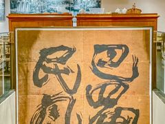 -巴蜀风·地道川菜(总店)