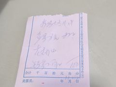 -华光餐厅(复兴路店)