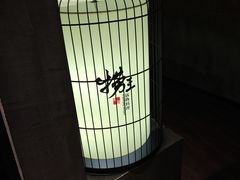 -捞王锅物料理(凯旋路店)