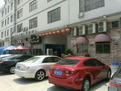 -蚝专家(北滘店)