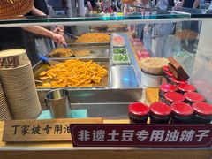 -周小亮丁家坡洋芋(全国总店)