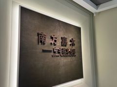 -中国茶叶博物馆(双峰馆区)