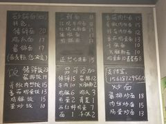 菜单-小义乌砂锅拉面(海事共享区店)