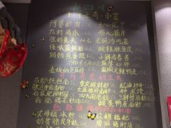 -爆炸头阿姨小四川正宗川味小吃(无任何分店)