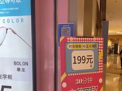 -Sweet Color美瞳隐形眼镜店(九亭金地广场店)
