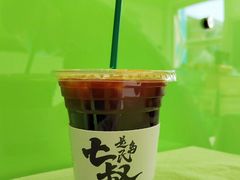 咖啡熏葡萄-七叔是岛民(大学城gogo新天地店)
