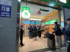 -煎饼道·新鲜现做(重庆北站店)