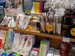 -九木杂物社(中心店)