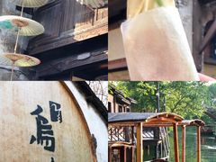 -乌镇景区
