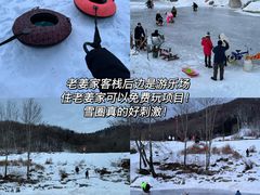 -雪谷