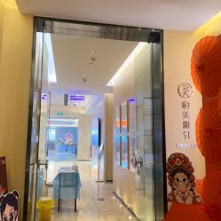 -恒美雅轩·品牌直营连锁