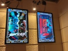 -逃脱反斗城沉浸剧情密室(北京路店)