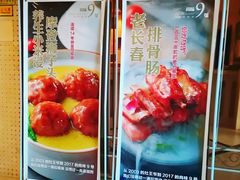-尚味小厨·瓦罐煨汤