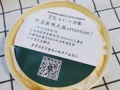 -奈诺甜品·生日蛋糕·下午茶(古城店)