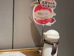 -海底捞火锅(天津SM城市广场店)